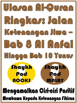 cover image of Ulasan Al-Quran Ringkas